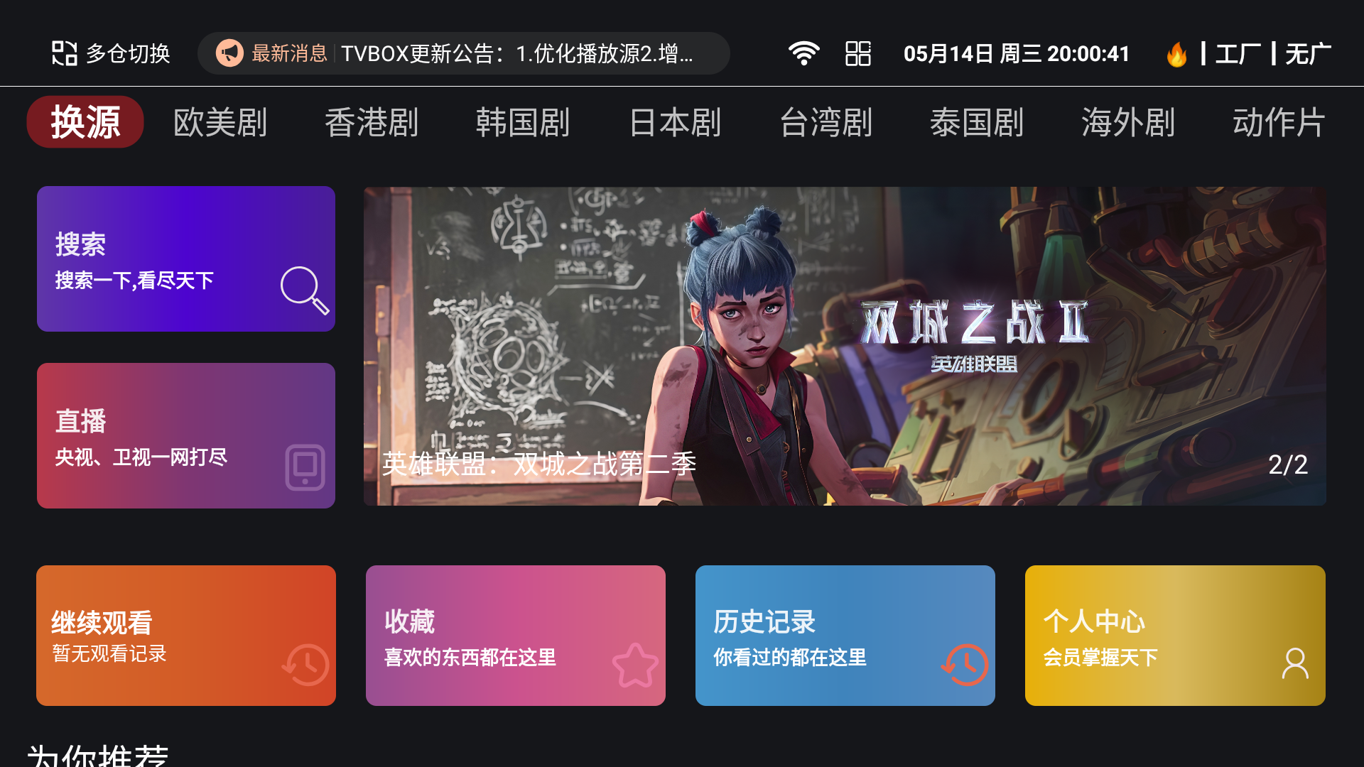 奈飞工厂