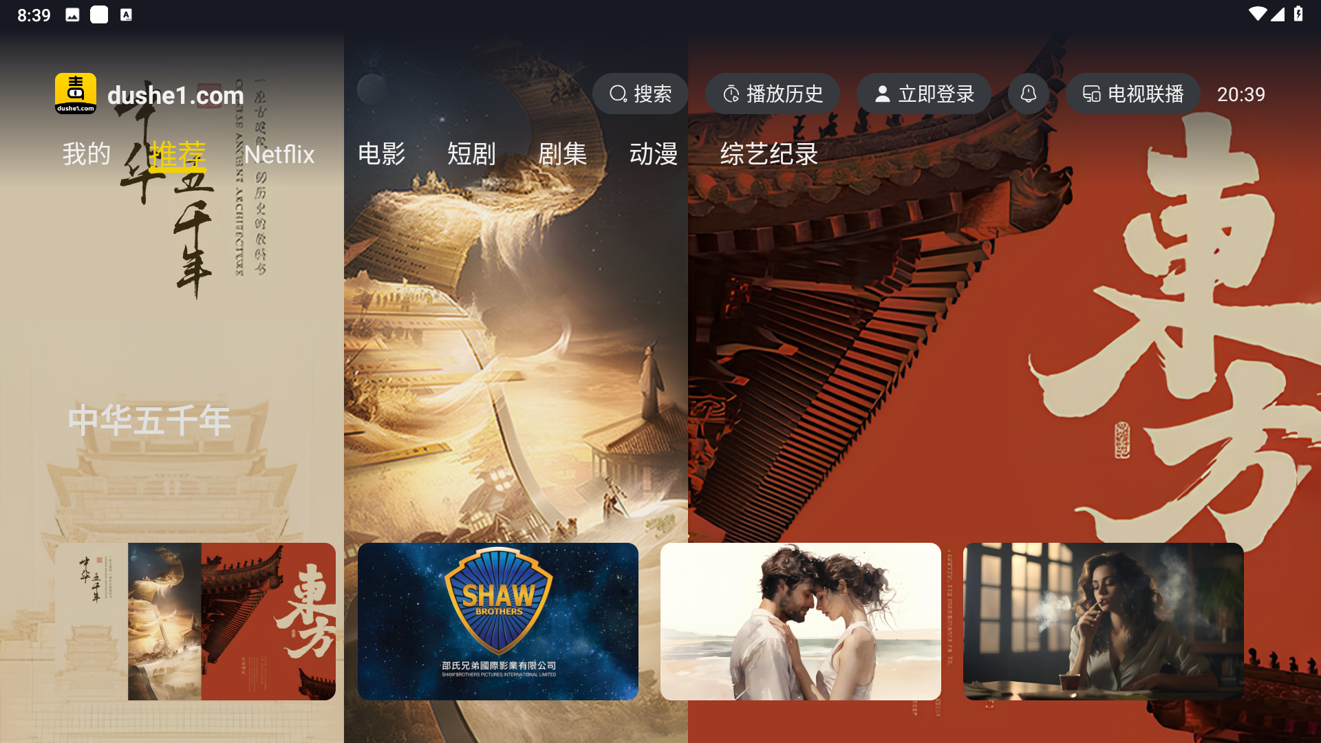 毒蛇电影