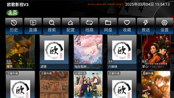 讴歌