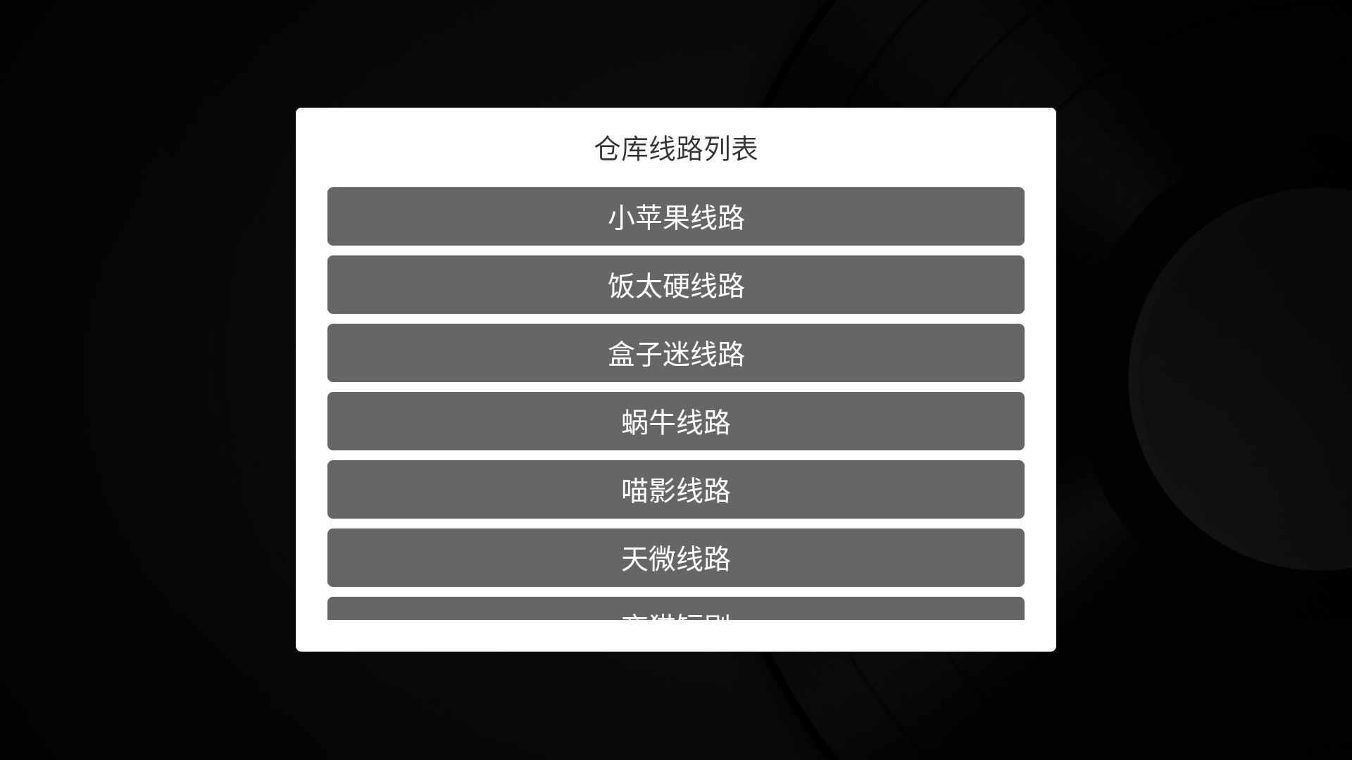 小苹果