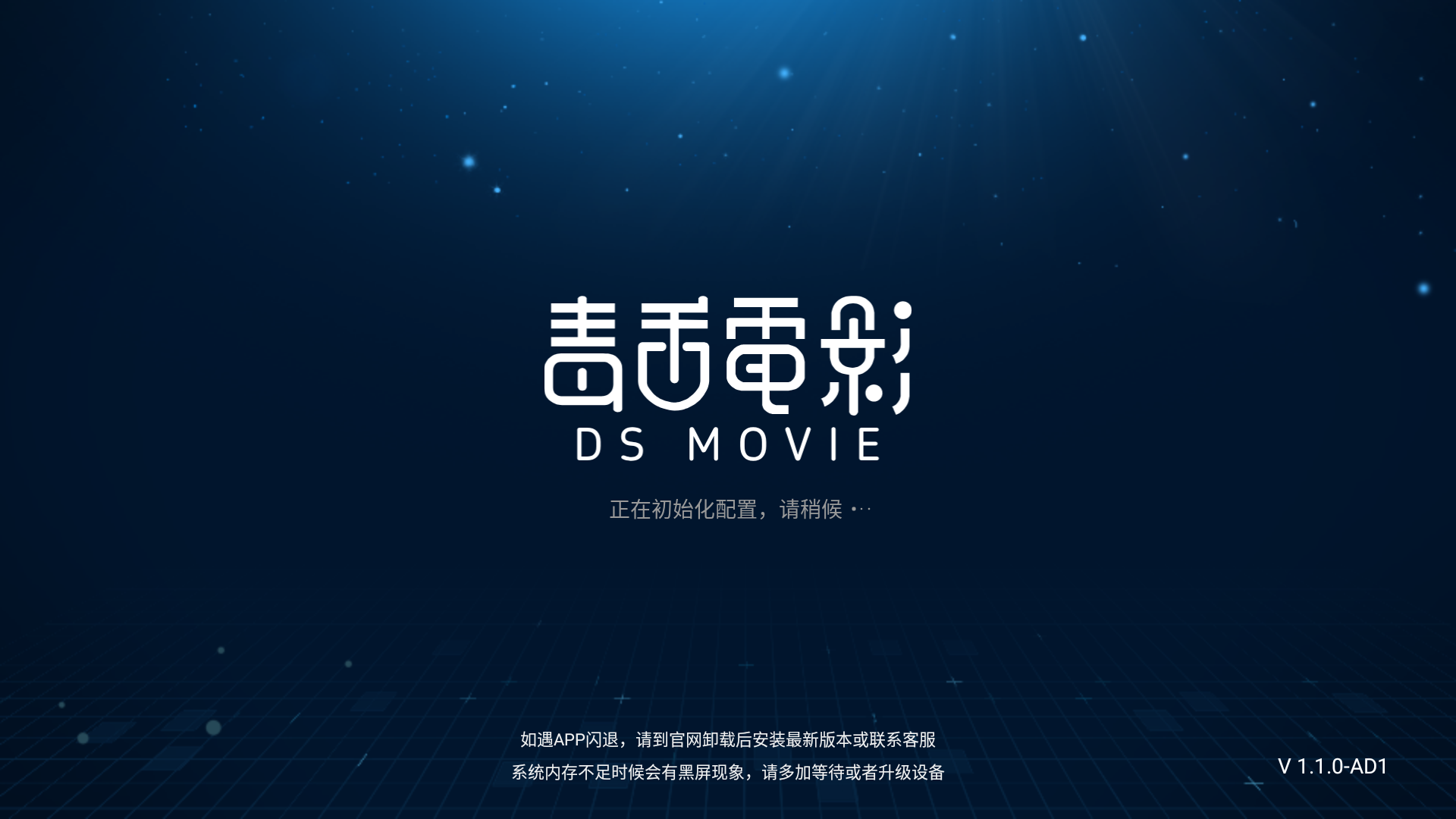 毒蛇电影