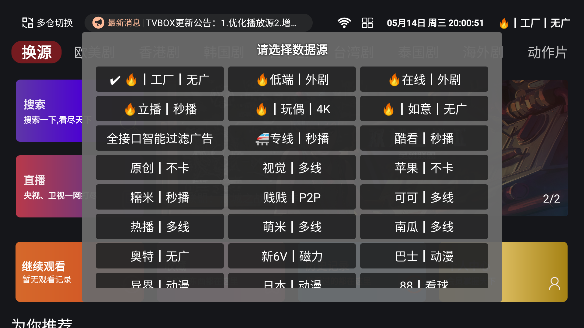 奈飞工厂