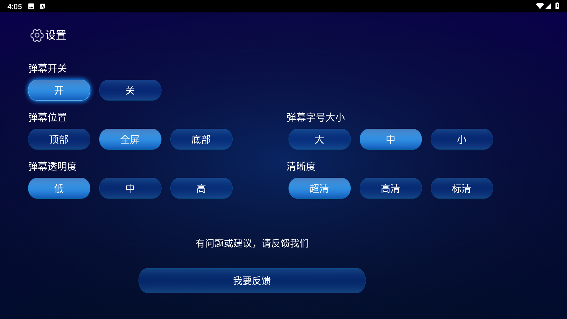 企鹅直播