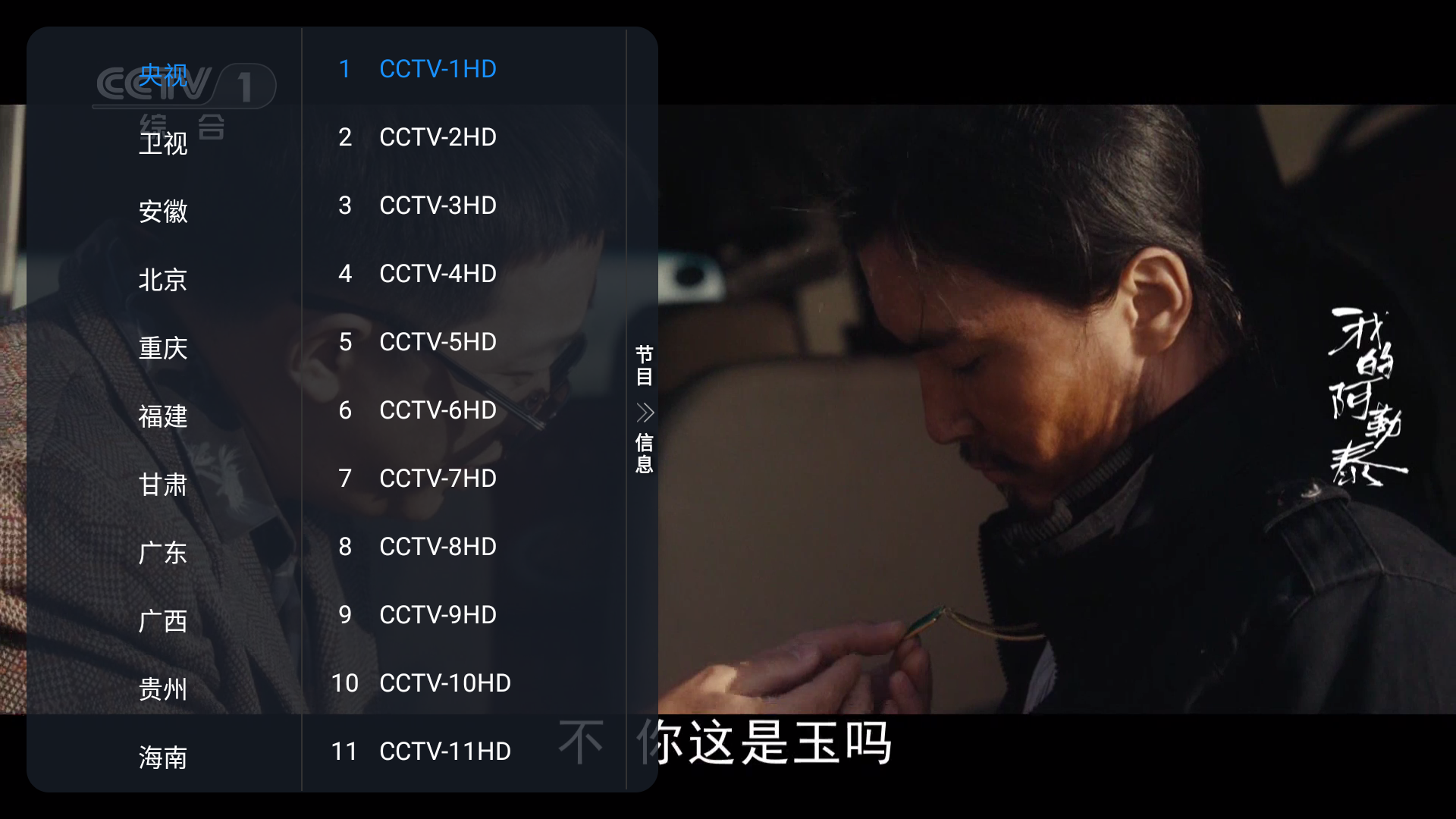 昭昭TV