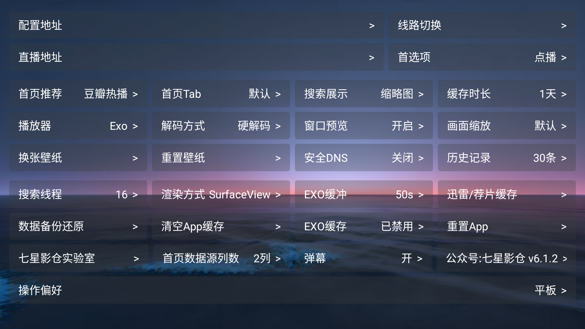 七星影仓