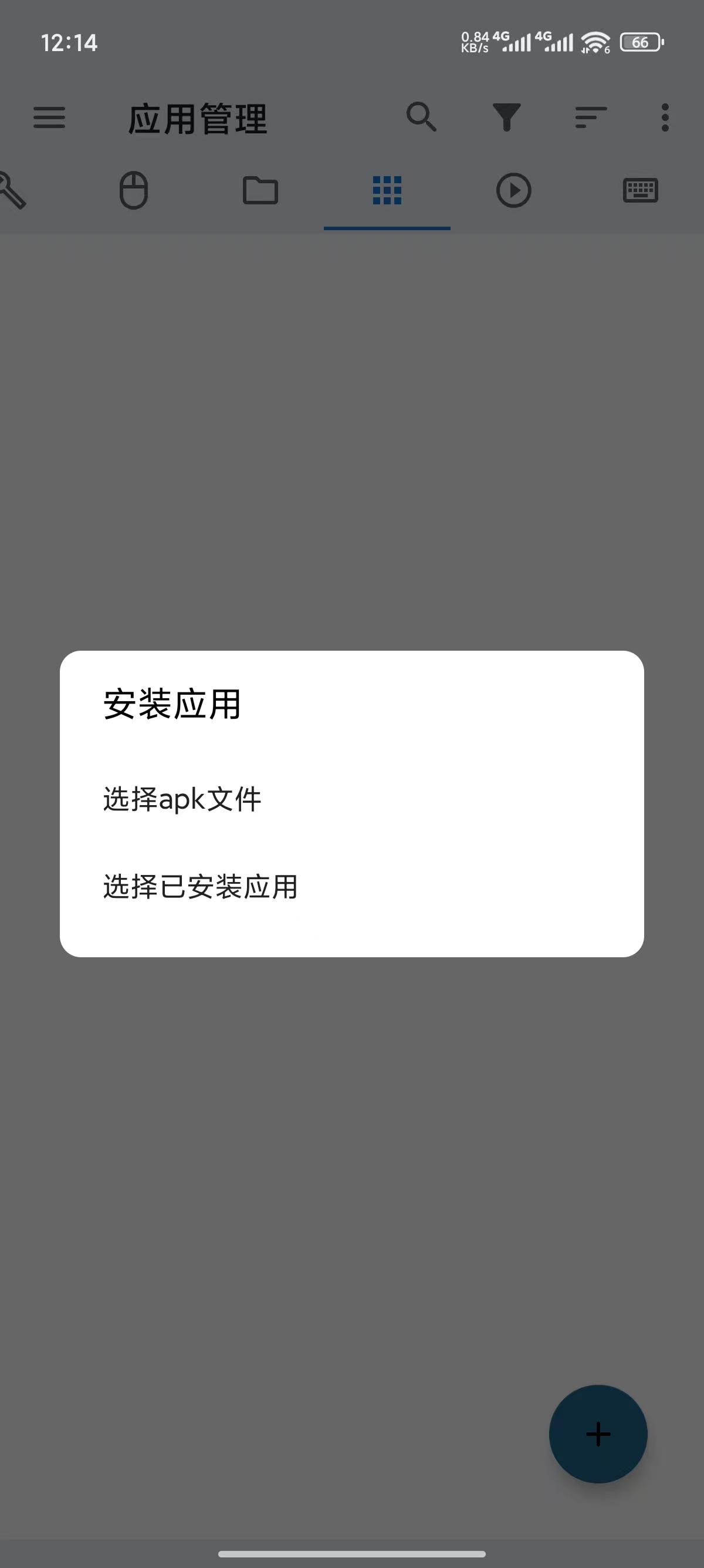 甲壳虫手机助手